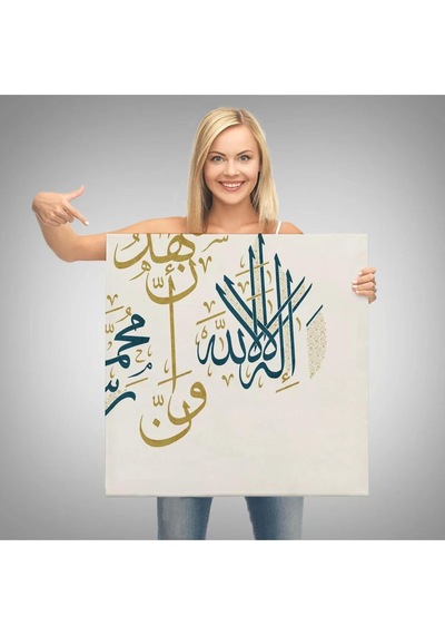Allah'tan Başka İlah Yoktur Hz Muhammed Onun Kulu Ve Elçisidir Yazılı Kanvas Tablo-3275