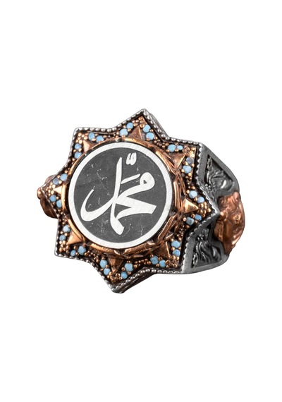 Camii Yüzüğü, Peygamber Muhammed Yazılı Yüzük Gümüş