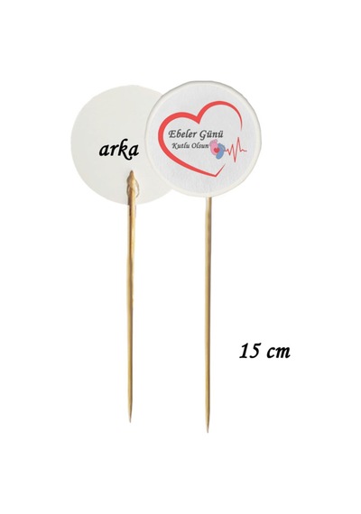 15 Cm Uzun Kürdan - 20 Adet Ebeler Günü Kutlu Olsun Baskılı Kokteyl Kürdanı 1