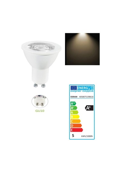 Osram Par16 4.5-5W 50W Tasarruflu Starter Ayak Çanak Ampul 4000K 3 Adet Osram Par16 4.5-5W 50W Tasarruflu Starter Ayak Çanak Ampul 4000K 3 Adet