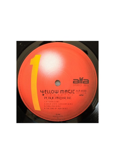 Yellow Magic Orchestra - Public Pressure