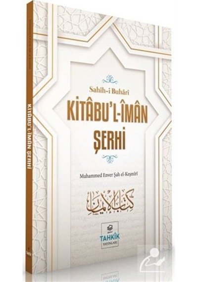 Kitabu'l-İman Şerhi / Muhammed Enver Şah el-Keşmiri 9786257138109