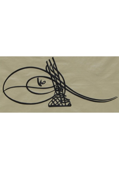 Hüsn-i Hat Tuğra Tablo Sultan Iv. Murad In Tuğrası 64x46 Cm