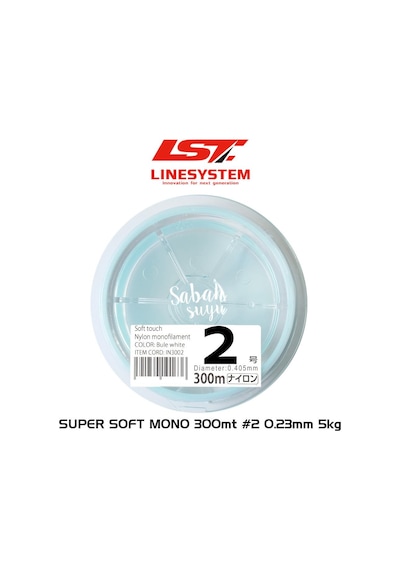 Linesystem Super Soft Mono Misina #2 0.23Mm 5Kg. 300Mt. (527262131)