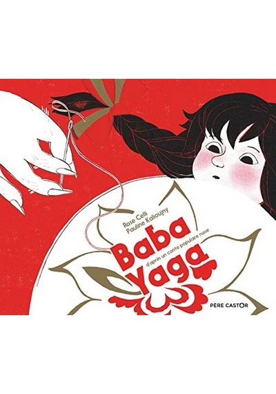 Baba Yaga Publisher Author
