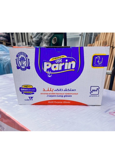 Parin Uzun Konç Eldiven