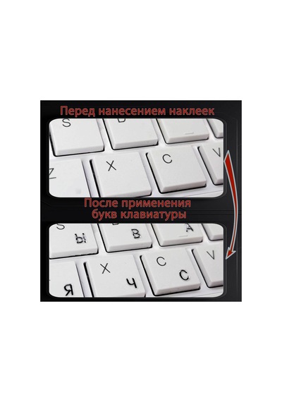 Premium Şeffaf 3d Rusça Klavye Stickerları Etiketleri, Suya Dayanıklı, Kolay Uygulama, 48 Siyah Harf Diğer