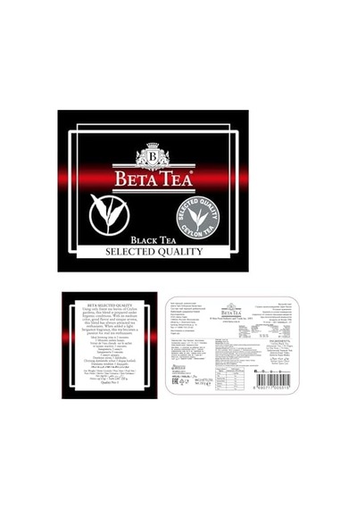 Beta Selected Teneke Kutu 250 Gr Açık Gri