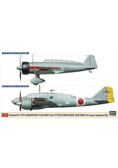 Hasegawa 2243 1/72 Ölçek, Mitsubishi Ki15-ı Type 97 Babs & Ki46-ıı/ııı Type 100 Command Recon. Plane Dinah Two Kits İn The-28695