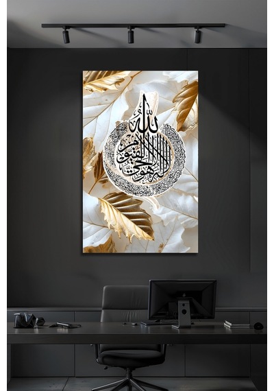 Ayetel Kürsi Yazılı Altın Yaprak Detaylı Modern İslami Duvar Dekoru Temperli Dekoratif Cam Tablo İslami Motifli Dekoratif Duvar Tablosu, Salon Ve İbadet Alanı Dekoru, 90x60 Cm Ayetel Kürsi Yazılı Altın Yaprak Detaylı Modern İslami Duvar Dekoru Temperli Dekoratif Cam Tablo İslami Motifli Dekoratif Duvar Tablosu, Salon Ve İbadet Alanı Dekoru, 90x60 Cm