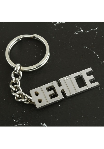 Behice İsimli Anahtarlık- N162 80707666