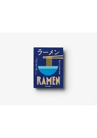 Printworks The Essentials - Ramen Seti Pw00750 Mavi