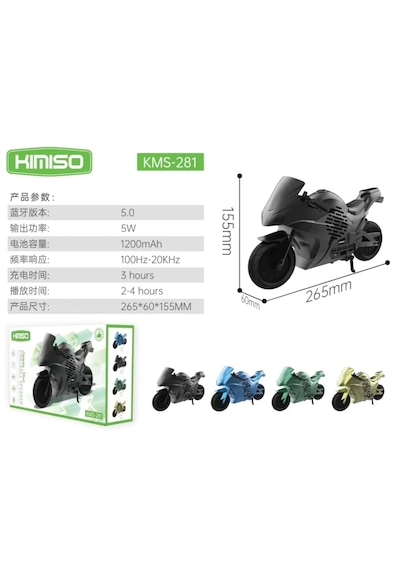 Kımıso Kms-281 Motor Tasarımlı Bluetooth Hoparlör Sd Kart Usb Kablosuz Speaker