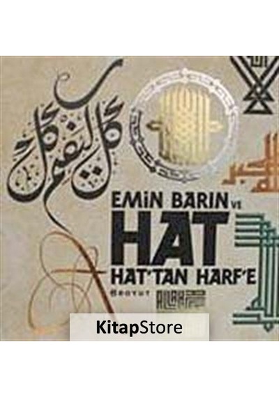 Emin Barın Hat'tan Harf'e- Boyut Yayın Grubu