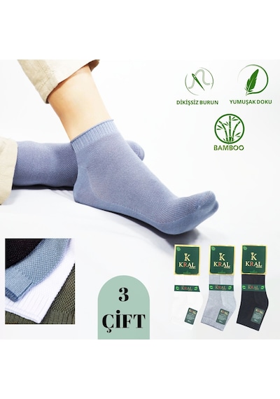 Kral Socks Kabartma Desenli Bambu Dikişsiz Parfümlü Erkek Kısa Çorap 3'lü Çok Renkli