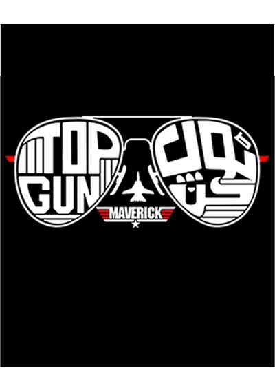 Zepplin Giyim Top Gun Maverick Glasses Büyük Sırt Patch Yama