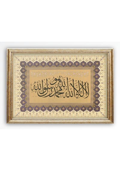 Sinan Grafik Dini Tablo Kelime-i Tevhid Hüsni Hat Levha Stn-s145