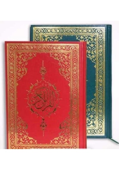Kur'an-ı Kerim Orta Boy 5 Renk-Miklebsiz- Fazilet Neşriyat