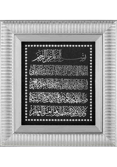 Nazar Ayeti Tablo (64927874)
