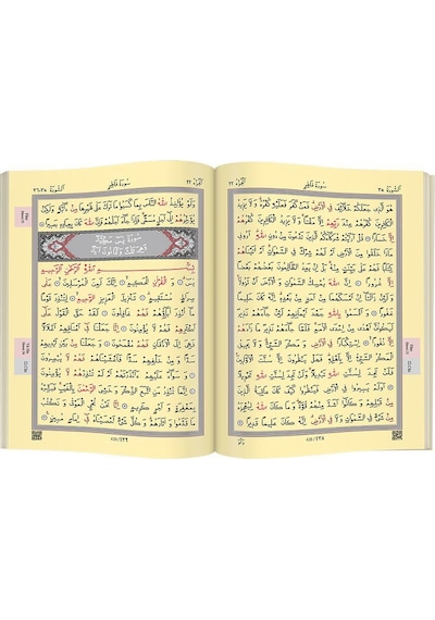 Hayrat Cami Boy Kur'An-I Kerim 2 Renkli Yeşil Mühürlü