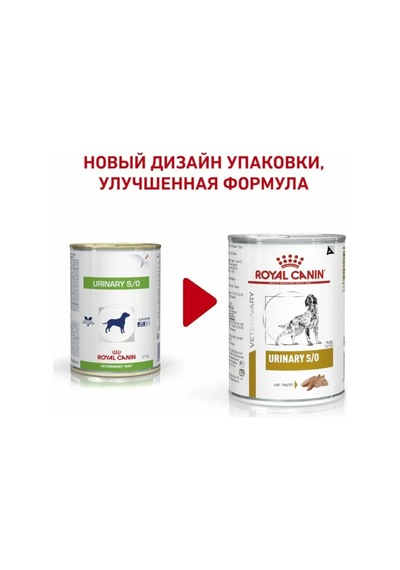 Royal Canin Royal Canin Urinary S/o Pate 410g 138072409