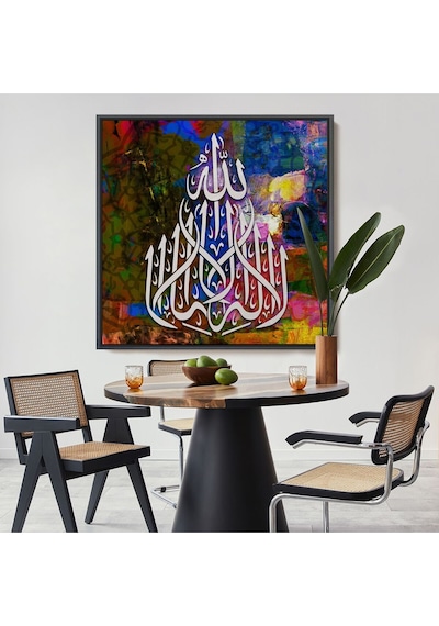 Çerçeveli Allah'tan Başka İlah Yoktur Hz Muhammed Onun Kulu Ve Elçisidir, Yazılı Kanvas Tablo-3419