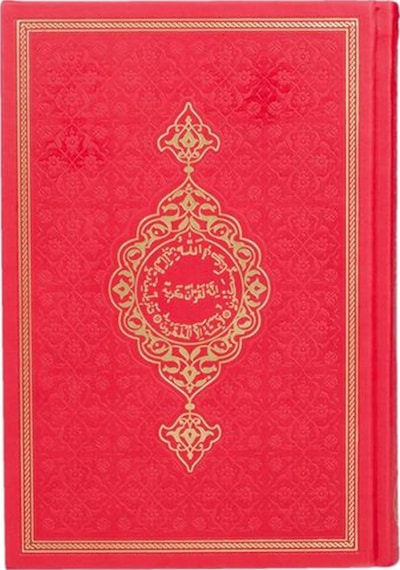 Orta Boy Termo Deri Kuran-I Kerim (Kırmızı. Mühürlü) N11.3434