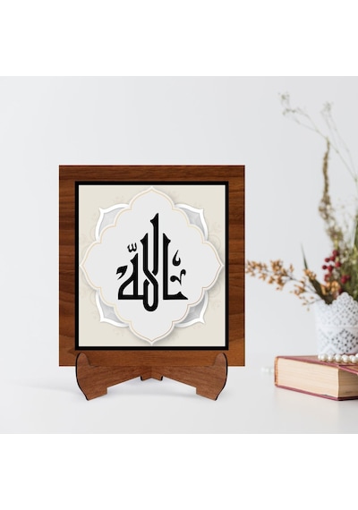 Bk Home Kaligrafi Allah Muhammed Yazılı Ahşap Standlı Dini Tablo- (551039540)