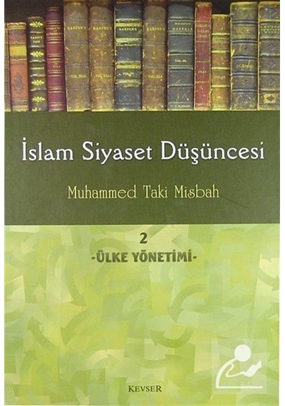 İslam Siyaset Düşüncesi 2  - Ülke Yönetimi  - Habip Coşkun  - Kevser Yayınları