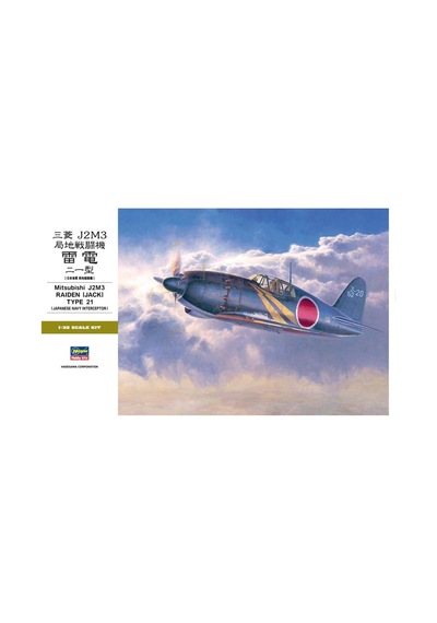 Hasegawa St32 8882 1/32 Ölçek, Mitsubishi J2m3 Raiden Jack Type 21, Savaş Uçağı Plastik Model Kiti-49137 Hasegawa St32 8882 1/32 Ölçek, Mitsubishi J2m3 Raiden Jack Type 21, Savaş Uçağı Plastik Model Kiti-49137