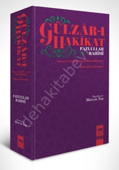 Gülizâr-I Hakîkat Fazlullzh Rahimî