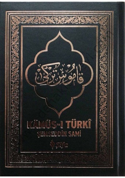 Kamusu Türki Büyük Boy Şemseddin Sami Şifa Yayınevi