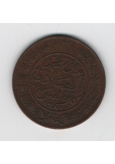 Abdülaziz 1281 Tunus Darbı Bakır 2 Harube Om0036