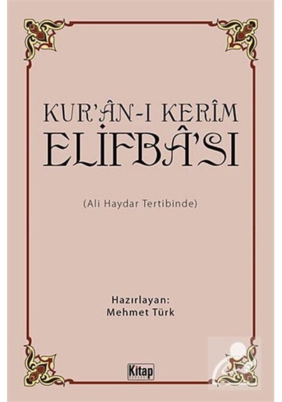 Kur'an-ı Kerim Elifba'sı (Ali Haydar Tertibinde) / Mehmet Türk