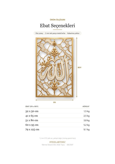 Mermer Desenli Altın Allah Yazısı Metal Tablo 79x125 Cm Çok Renkli