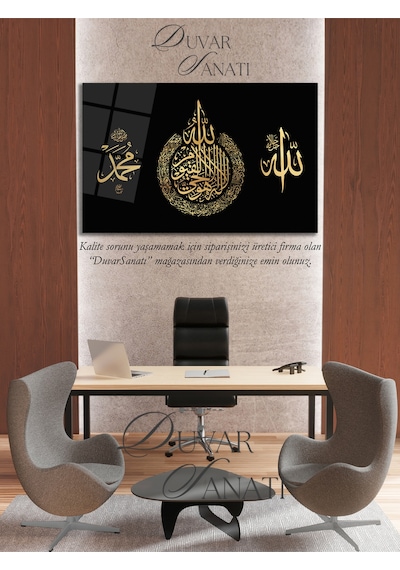 Ayetel Kürsi Allah Ve Muhammet Lafzı Gold Cam Tablo Evlika , Dini İslami Modern Ev Ofis Salon Duvar Dekoru