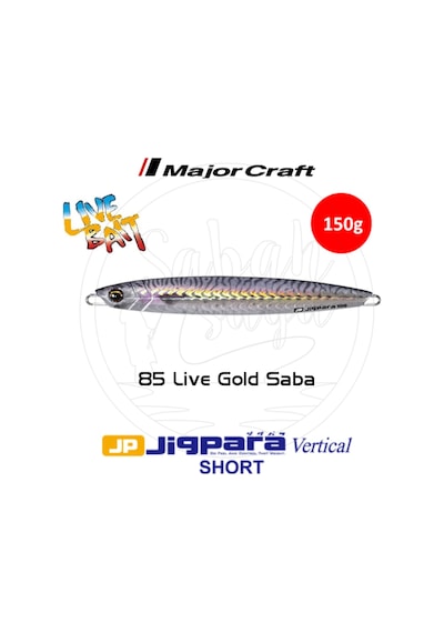 Major Craft Jigpara Vertical Short Jpv-150Gr 145Mm -85 Live Gold