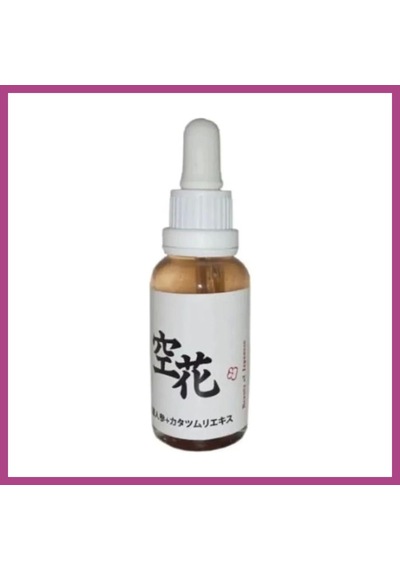 Gees Global Kırışıklık Önleyici Japon Serumu 30 Ml Gbzs