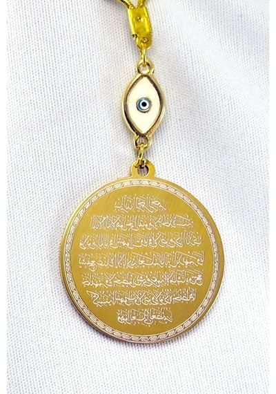 Elips Nazarlı Gold Çelik Çift Taraflı Ayetel Kürsi/ Nazar Ayeti A