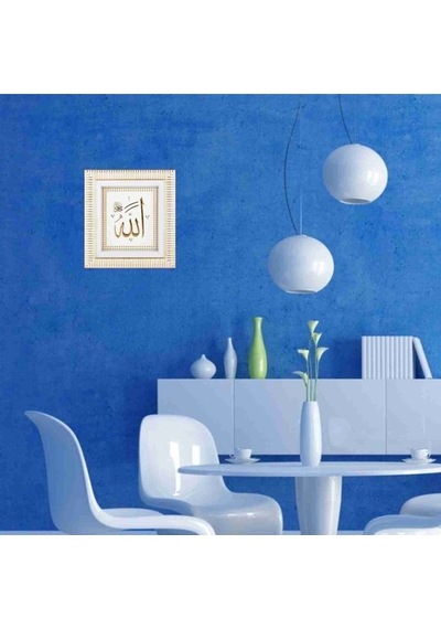Allah (C.C) Lafsı Tablo (64927862)