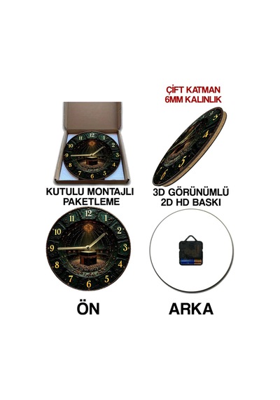Kâbe Temalı 3d Görünümlü Mdf Duvar Saati 33 Cm Sdw286 Renkli