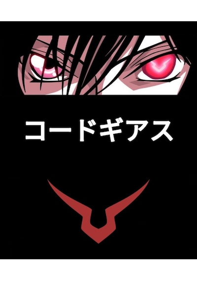 Lelouch Lamperouge - Code Geass - Anime Baskılı Unisex %100 Pamuk Siyah Kapüşonlu Sweatshirt Siyah