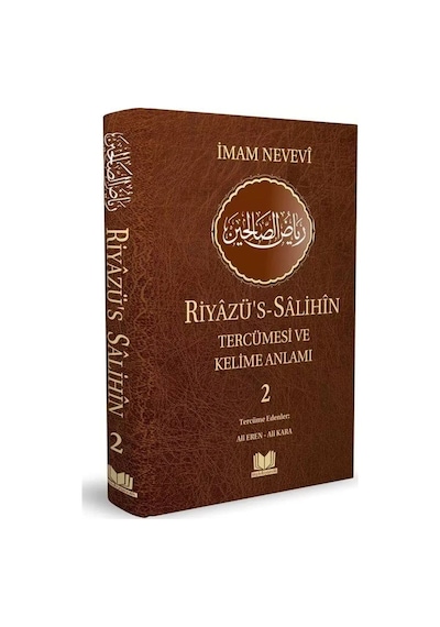 Riyazüs Salihin Tercümesi ve Kelime Anlamı 2 / İmam Nevevi