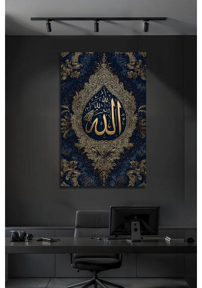 Allah Yazılı Gold Hat Sanatı Dekoratif Cam Tablo Modern İslami Duvar Dekoru İslami Motifli Dekoratif Duvar Tablosu, Salon Ve İbadet Alanı Dekoru, Allah Yazılı Gold Hat Sanatı Dekoratif Cam Tablo Modern İslami Duvar Dekoru İslami Motifli Dekoratif Duvar Tablosu, Salon Ve İbadet Alanı Dekoru,