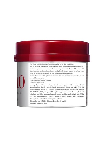 Shiseido Fino Premium Dokunmatik Saç Maskesi, 229 G