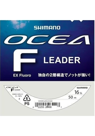 Shimano Misina Ocea Ex Fluoro Leader 50m 0.204mm 6lb Clear