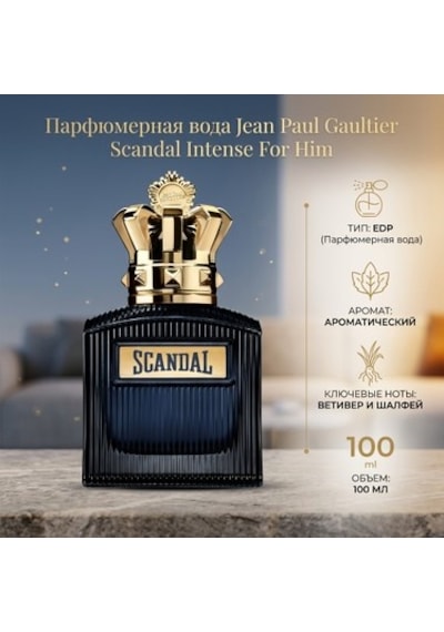 100 Ml Aromatik Erkek Parfümü, Şık Ve Modern Koku Diğer