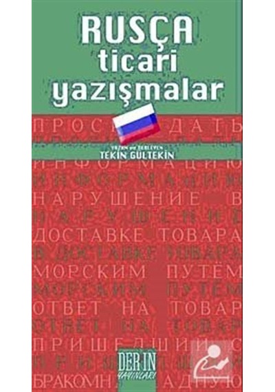 Rusça Ticari Yazışmalar - Tekin Gültekin - Derin Yayınları