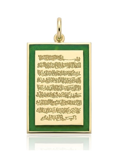 Ayetel Kursi Mineli Kolye Ucu Sarı