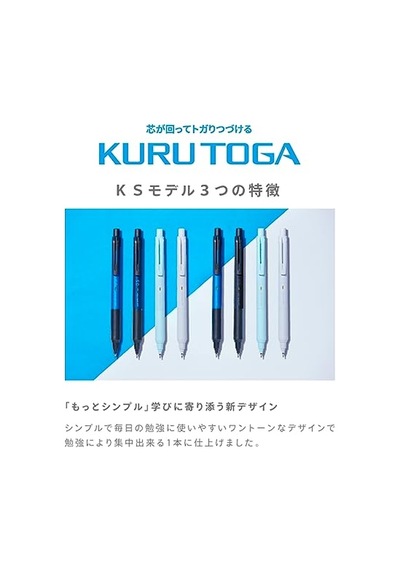 Uni M5ks1p.37 Mitsubishi Kalem Mekanik Kalem Kurutoga Ks 0.5mm Açık Gri